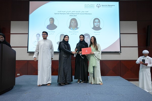 Awarding ceremony for Special olympics UAE former  (Siblings, Parents, youth council) - 20.11.2022
