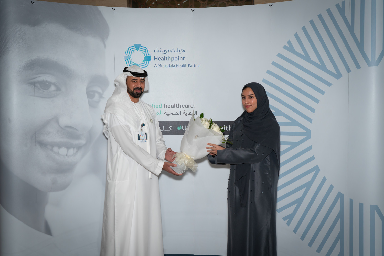 Unified Healthcare success visit 05.05.2023