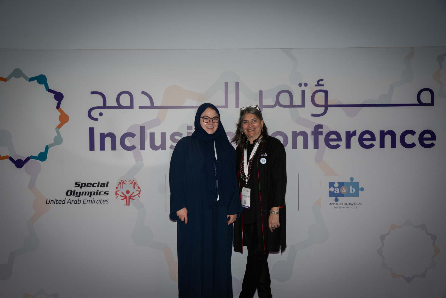 مؤتمر الدمج 2023- 07.05.2023