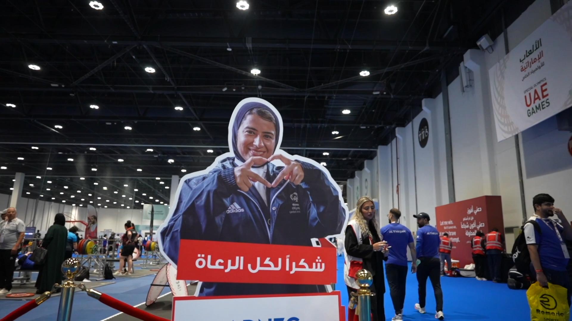 UAE Games 2024 - Video 07.06.2024