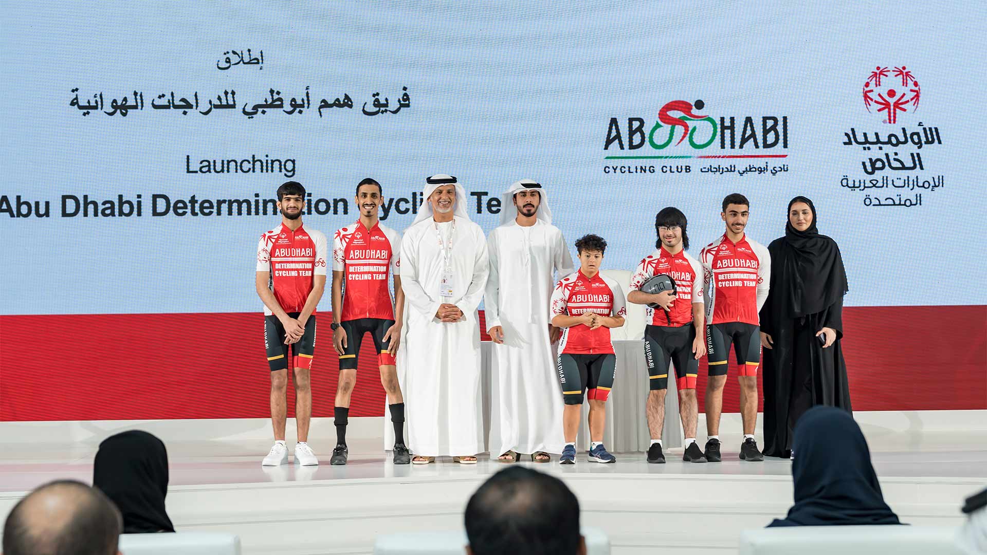 UAE Games 2024 - MOUS & Golisano Award - Cycling Team Announcement - 08.06.2024