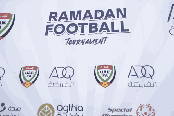 بطولة كرة القدم رمضان