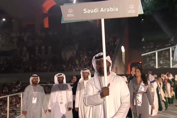 يوم الوطني السعودي  - 23.09.2020