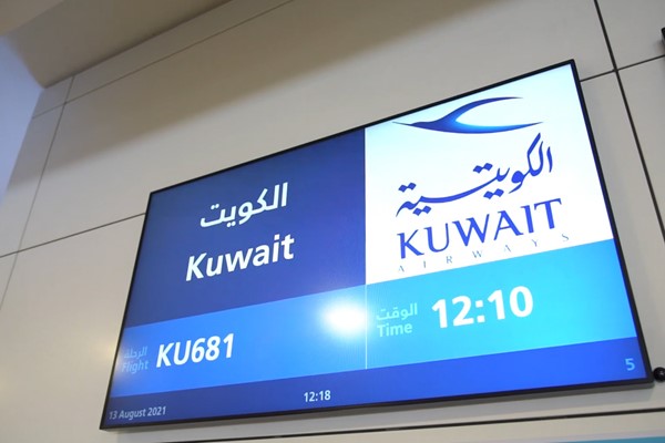 Reception of the Kuwaiti delegation  - 13.08.2021