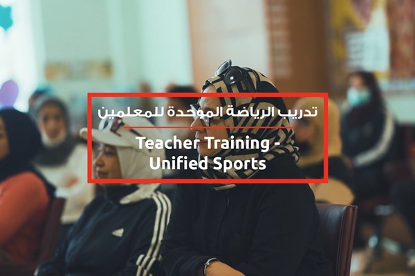 Teacher Training - Unified Sports  - 05.04.2022